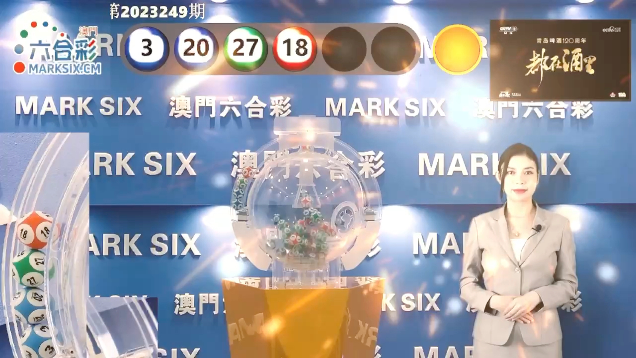 探索新澳門6合開彩最新開獎網(wǎng)站——一網(wǎng)打盡彩票資訊，澳門六合開彩最新開獎網(wǎng)站，全面解析彩票資訊