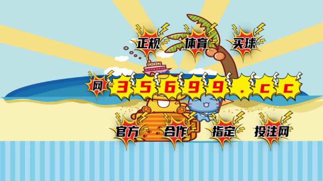 深度解析，2025澳門最精準(zhǔn)跑狗圖戰(zhàn)略全攻略，澳門跑狗圖戰(zhàn)略深度解析與全攻略，精準(zhǔn)預(yù)測，決勝未來（2025版）