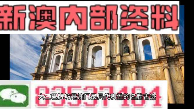 揭秘新澳門三碼精準(zhǔn)100%的秘密，揭秘澳門三碼精準(zhǔn)預(yù)測真相，100%準(zhǔn)確背后的秘密