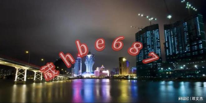 新澳門資料大全正版資料與奧利奧斗地主，一網(wǎng)打盡，澳門正版資料與奧利奧斗地主，一網(wǎng)打盡攻略