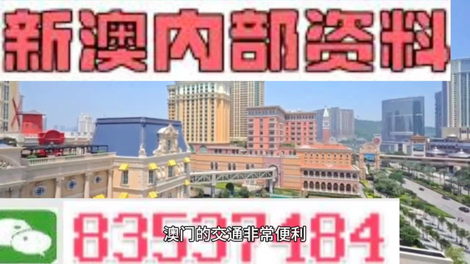 揭秘2025新澳門正版掛牌號，未來博彩新紀(jì)元，揭秘未來博彩新紀(jì)元，2025新澳門正版掛牌號展望