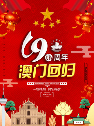 港澳資料大全下載免費(fèi)下載
