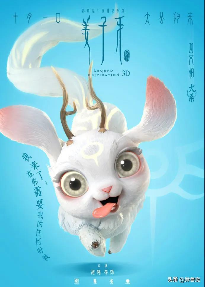 四不像正版 正版四不像，四不像正版書籍介紹，正版四不像書籍閱讀分享