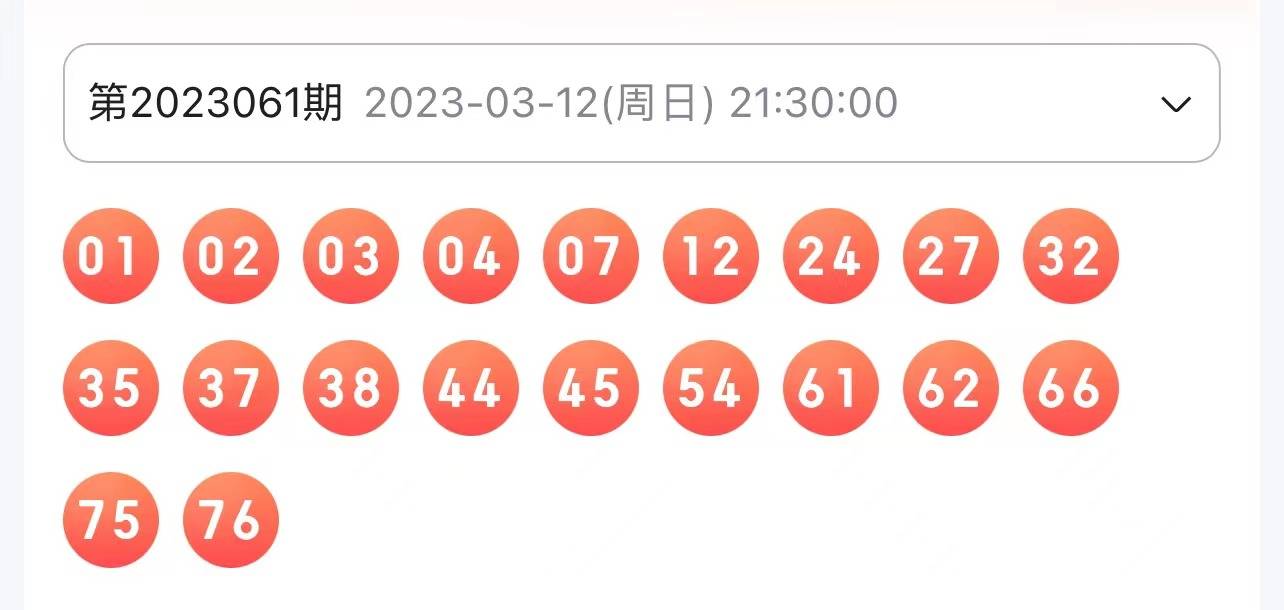 一笑一碼精準(zhǔn)期期準(zhǔn)——揭秘彩票背后的秘密，揭秘彩票精準(zhǔn)預(yù)測(cè)背后的秘密，一笑一碼期期準(zhǔn)