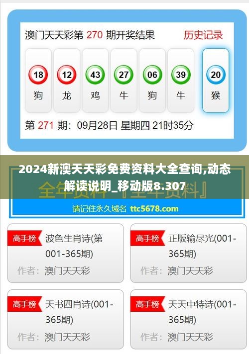 澳彩2025年免費全年資料大，澳彩2025全年免費資料大全