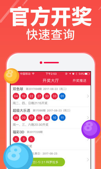 澳門四肖八碼期期準(zhǔn)鳳凰藝術(shù)游戲亮點(diǎn)分析，澳門四肖八碼期期準(zhǔn)鳳凰藝術(shù)游戲特色解析