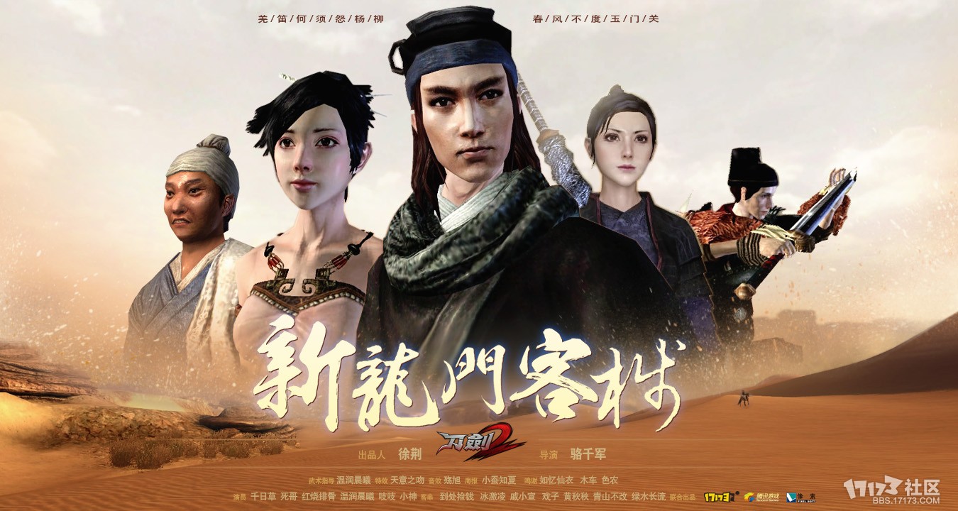 新澳門免費(fèi)精準(zhǔn)龍門客棧管家婆，澳門精準(zhǔn)龍門客棧管家婆免費(fèi)預(yù)測