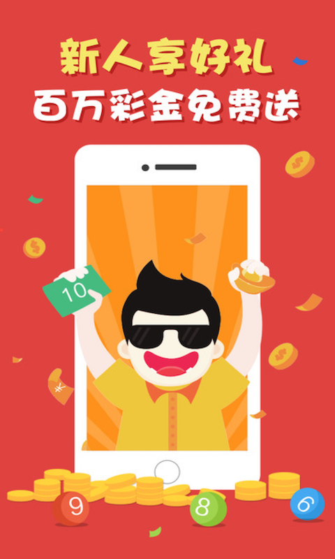 王中王49333開獎dtnv，王中王49333開獎結果揭曉，最新DTNV幸運數(shù)字揭曉！