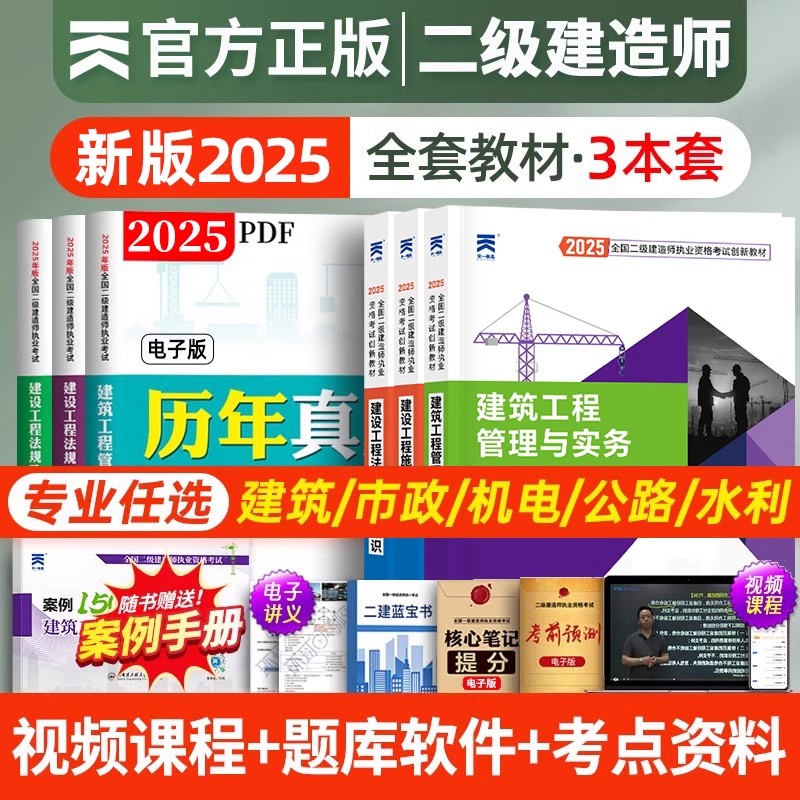 2025年資料免費(fèi)大全，2025年資料大全免費(fèi)分享
