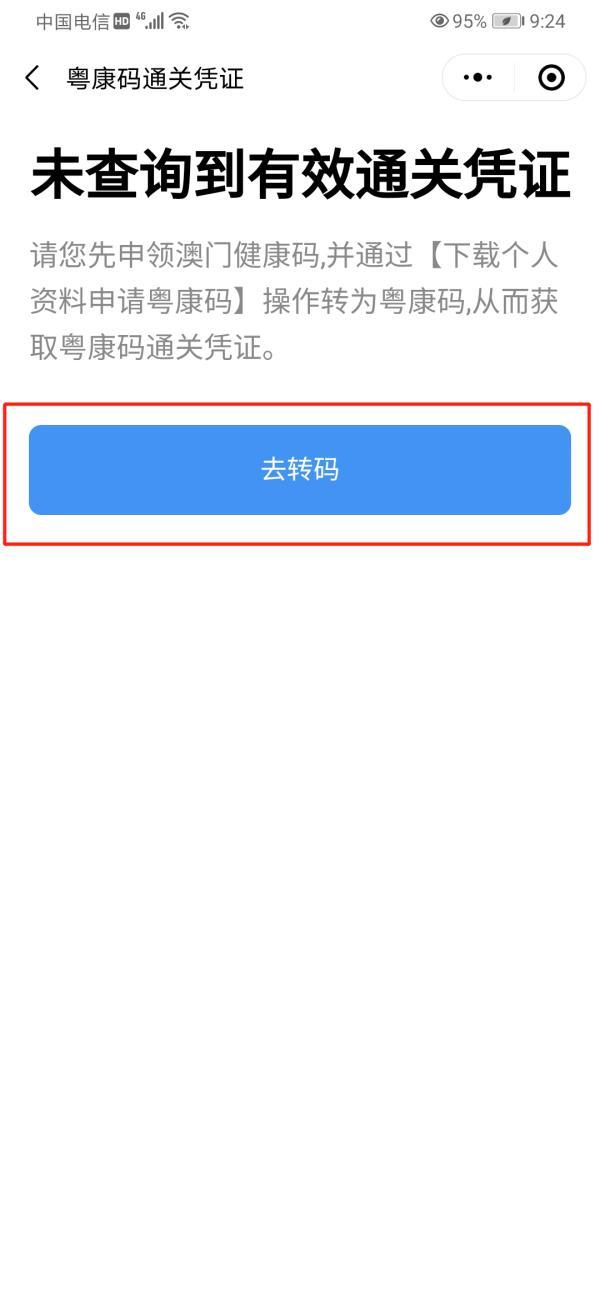 新澳門一碼中精準(zhǔn)預(yù)測，探索免費中特之道，澳門一碼精準(zhǔn)預(yù)測探索免費中獎之道