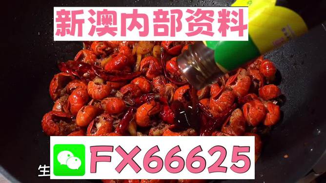 新澳好彩免費資料查詢水果奶奶醉八仙，水果奶奶醉八仙，新澳好彩免費資料查詢揭秘