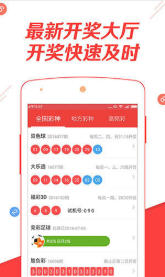 新奧長(zhǎng)期免費(fèi)資料大全三肖