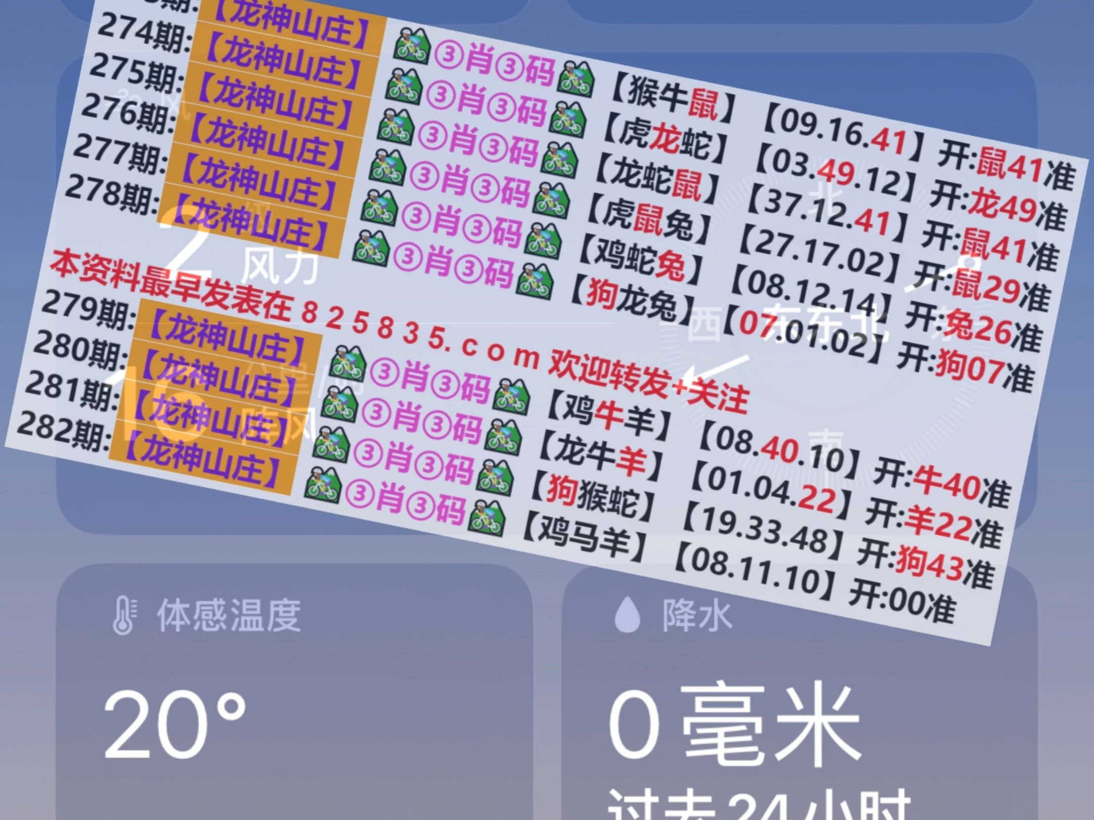 揭秘澳門彩的歷史開獎記錄——走進2025的彩票世界，走進彩票世界，澳門彩歷史開獎記錄揭秘與預測未來開獎趨勢至2025年