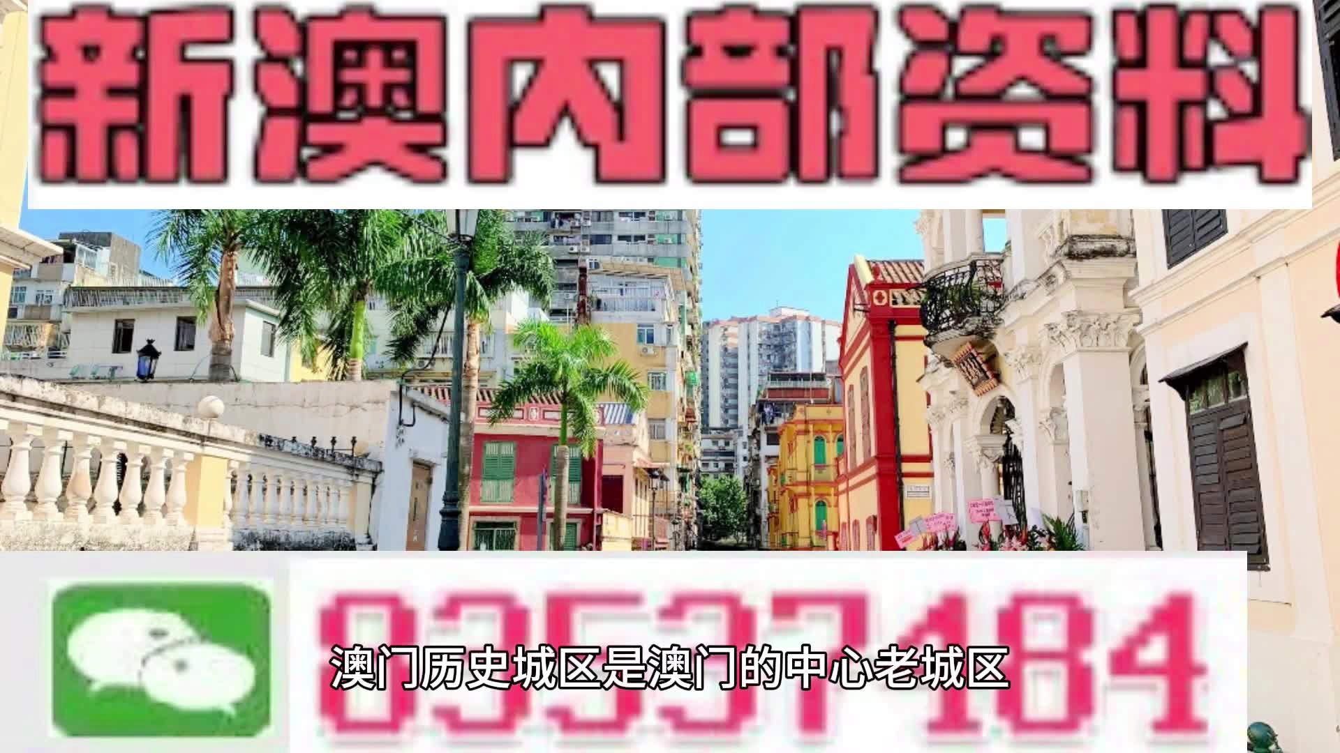新澳門(mén)最精準(zhǔn)資料大全2025年274期精品資料解析，澳門(mén)最新精準(zhǔn)資料解析，2025年274期精品資料深度解讀