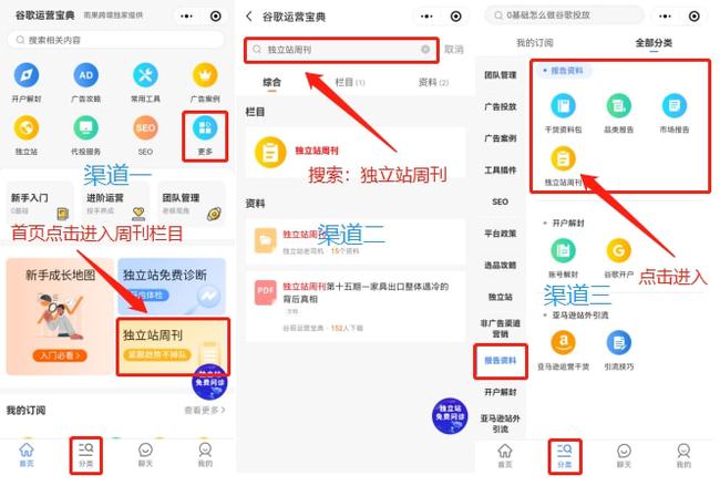 澳港寶典免費(fèi)資料下載安裝，澳港寶典免費(fèi)資料下載及安裝指南