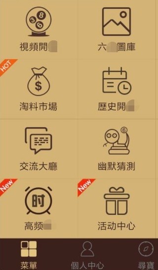 下載港澳寶典老版本，懷舊之選與實(shí)用之需，港澳寶典老版本下載，懷舊與實(shí)用并存的經(jīng)典之選