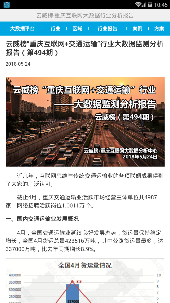 澳港寶典免費(fèi)資料下載安裝，澳港寶典免費(fèi)資料下載及安裝指南
