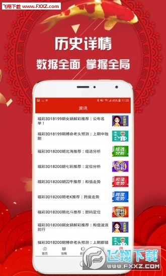 邁向2025，天天開好彩資料的免費新時代，邁向2025，免費開彩資料新時代開啟