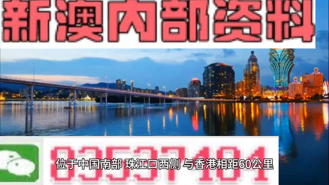 新澳門(mén)最精準(zhǔn)資料大全 2025年274期精品資料解析，澳門(mén)精準(zhǔn)資料解析，揭秘最新資料大全 2025年第274期精品解析