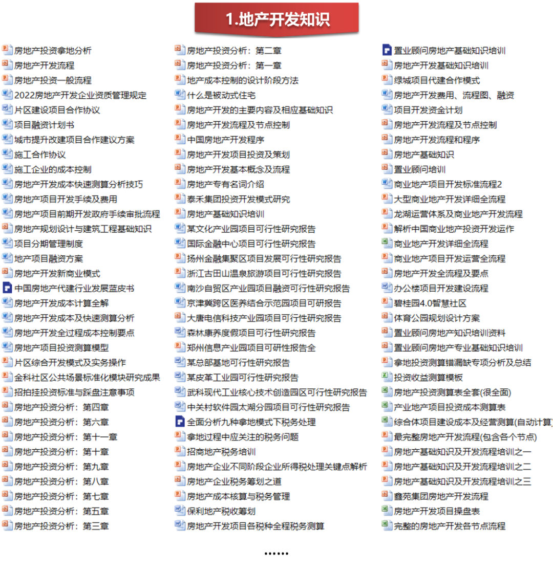 新澳天天開獎(jiǎng)資料大全最新54期圖片及價(jià)格，新澳天天開獎(jiǎng)資料最新54期圖片及價(jià)格概覽