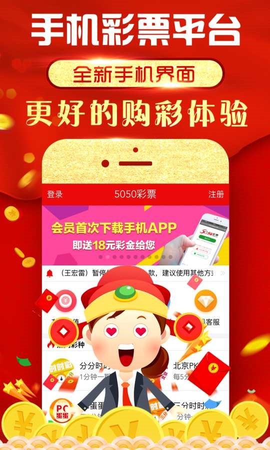 免費(fèi)下載49圖庫最新版本，免費(fèi)下載最新49圖庫版本