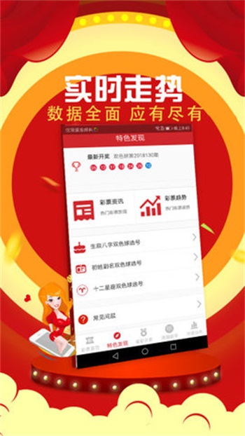 老澳門六開彩開獎(jiǎng)網(wǎng)站257期開22號(hào)的網(wǎng)址，老澳門六開彩開獎(jiǎng)網(wǎng)站第257期揭曉，幸運(yùn)號(hào)碼為22號(hào)