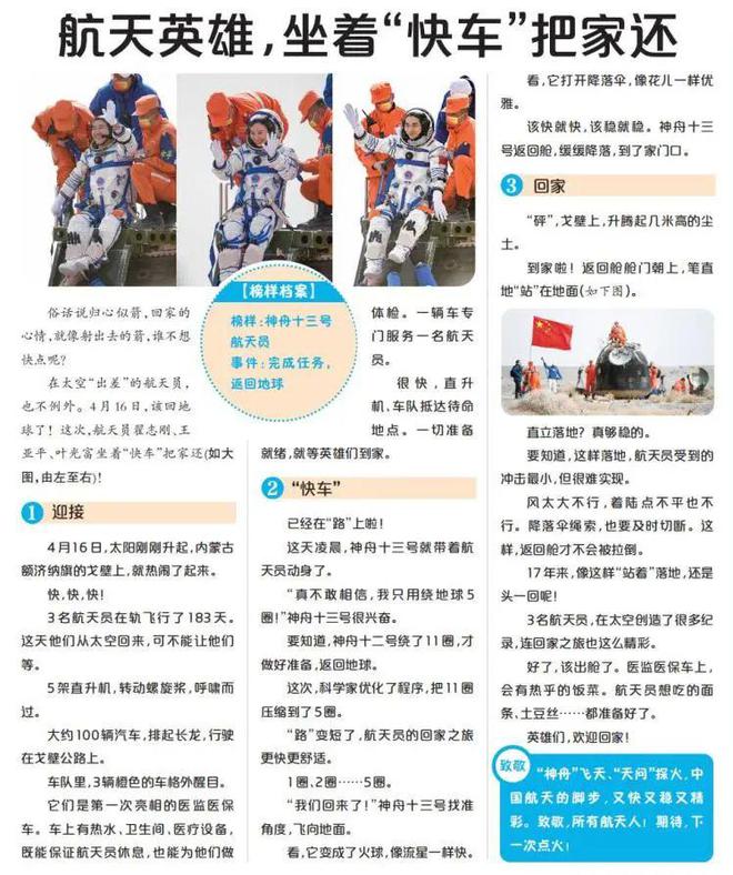 2025天天彩正版資料大全十，2025天天彩正版資料大全十全面解析