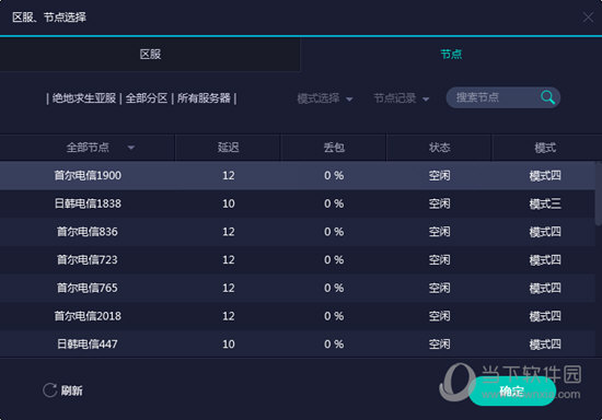 揭秘澳門彩票，探索未來開彩記錄之路，揭秘澳門彩票，探索未來開獎記錄之路