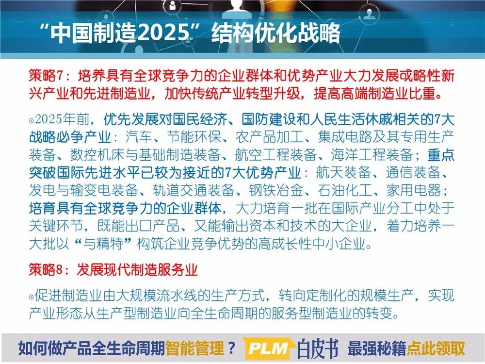2025新澳精準資料大全解釋，2025新澳精準資料大全詳解