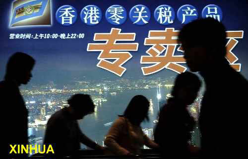 2025香港資料免費(fèi)大全最新版下載全攻略，香港資料免費(fèi)下載全攻略，最新版資料大全與下載指南