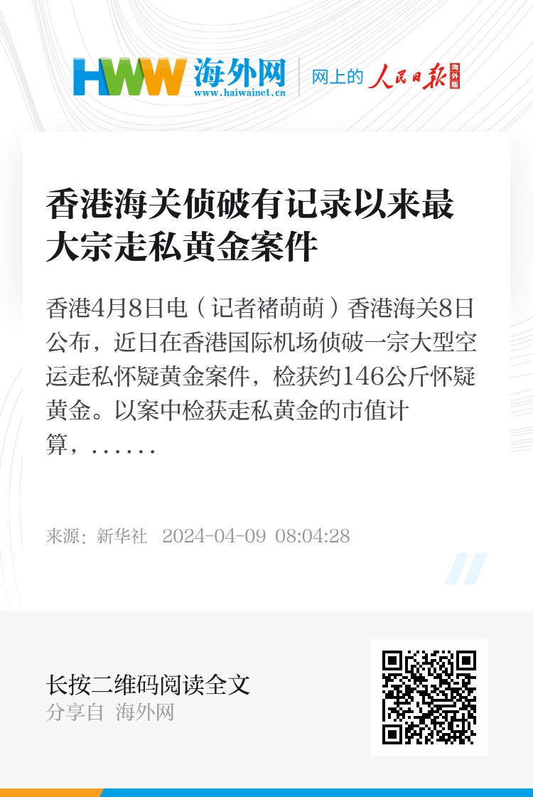 2025年香港歷史開(kāi)獎(jiǎng)記錄查詢，香港歷史開(kāi)獎(jiǎng)記錄查詢，回溯至2025年