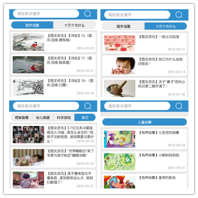 2025澳門精準資料免費公開，優(yōu)酷網(wǎng)引領(lǐng)新時代資訊潮流，澳門精準資料免費公開預告，優(yōu)酷網(wǎng)引領(lǐng)新時代資訊潮流