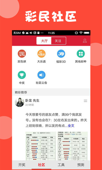 澳門資料免費(fèi)大全，一網(wǎng)打盡所有信息，澳門資料大全，免費(fèi)獲取所有信息一網(wǎng)打盡