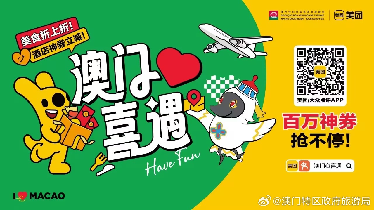 澳門特一肖一碼免費提——揭秘彩票背后的秘密，澳門特一肖一碼揭秘，彩票背后的秘密與免費提真相探索