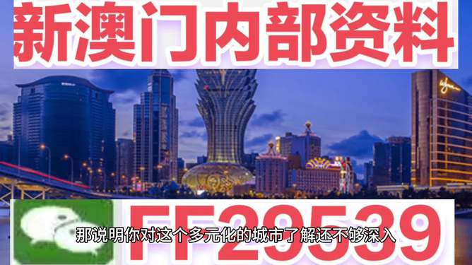 神秘旅人 第6頁(yè)