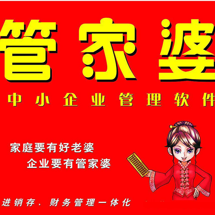 管家婆一碼一肖100準(zhǔn)，管家婆一碼一肖精準(zhǔn)預(yù)測100%