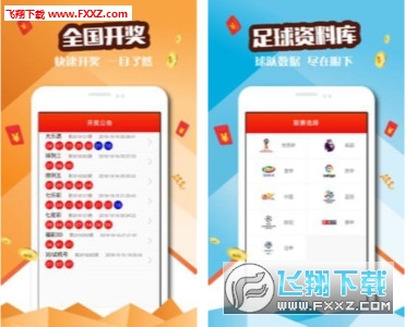 2025新澳門天天開好彩大樂透開獎(jiǎng)號(hào)碼1，澳門大樂透開獎(jiǎng)號(hào)碼預(yù)測(cè)，2025新澳門天天開獎(jiǎng)精彩揭曉
