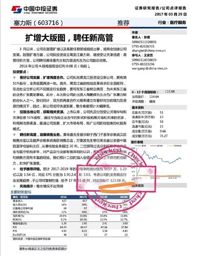 2025年新奧開獎(jiǎng)結(jié)果如何，2025年新奧開獎(jiǎng)結(jié)果揭曉