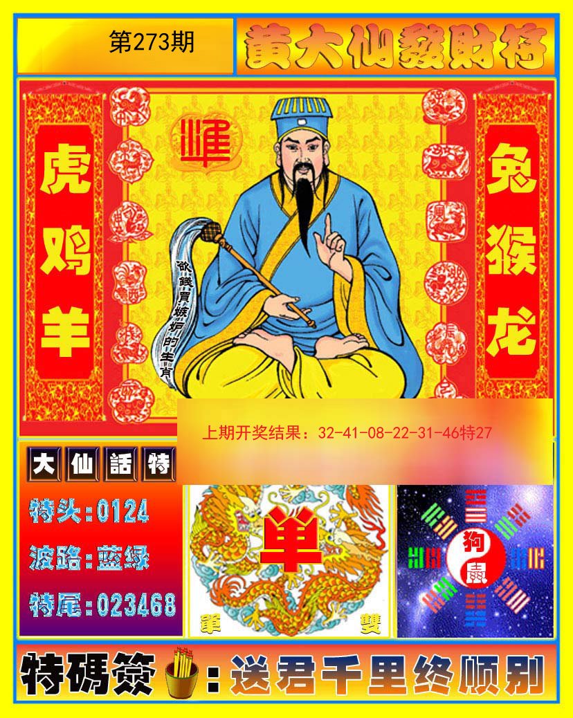 第910頁