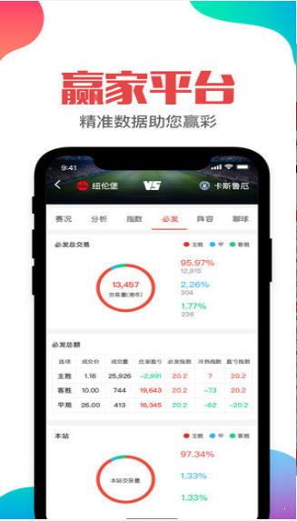 管家婆最全免費(fèi)資料，管家婆最全資料大全（免費(fèi)版）