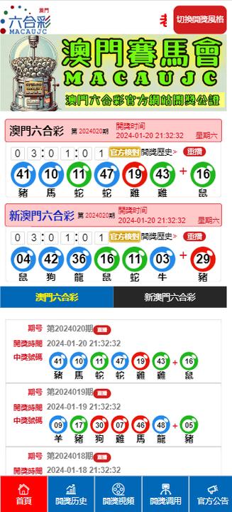2025新澳正版資料最新更新，2025新澳正版資料最新更新匯總