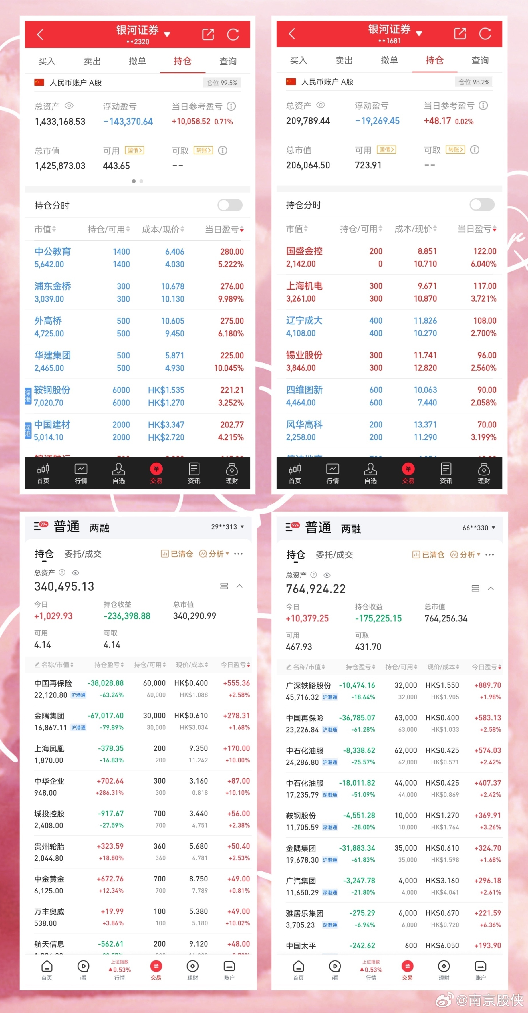 澳彩33249.cσm查詢直播，澳彩直播查詢平臺，33249.cσm實時直播觀察