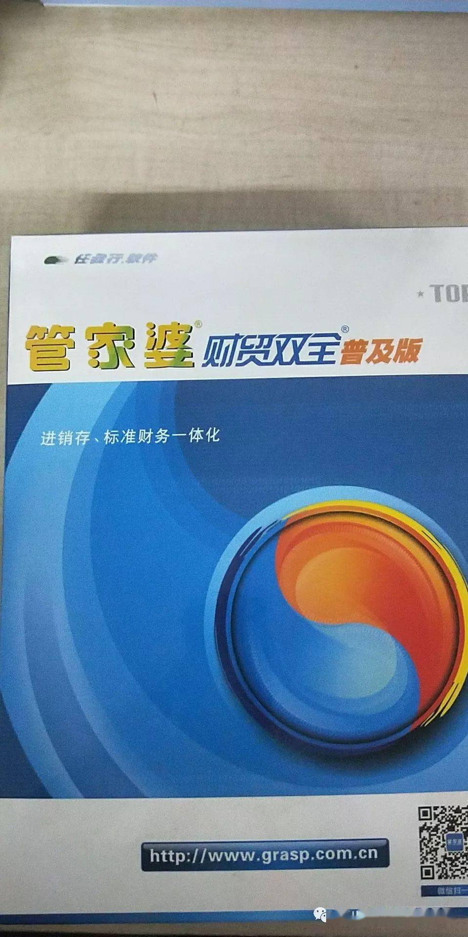 揭秘2025管家婆一碼一肖資料，解碼未來幸運(yùn)密碼，揭秘未來幸運(yùn)密碼，2025管家婆一碼一肖資料解碼