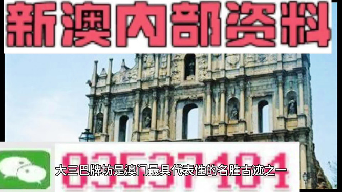 新澳2025年正版資料，探索未來，共創(chuàng)輝煌，新澳2025年正版資料，共創(chuàng)輝煌未來