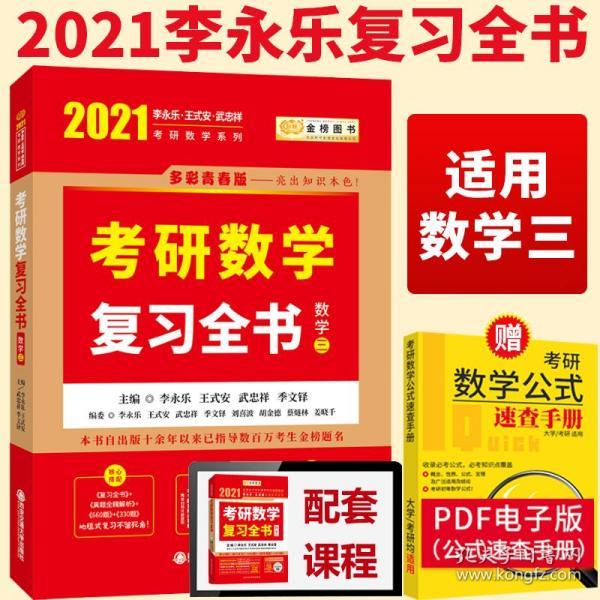 澳門精準(zhǔn)王中王三肖三碼2021優(yōu)勢，澳門精準(zhǔn)王中王三肖三碼優(yōu)勢揭秘，2021年獨(dú)家解讀