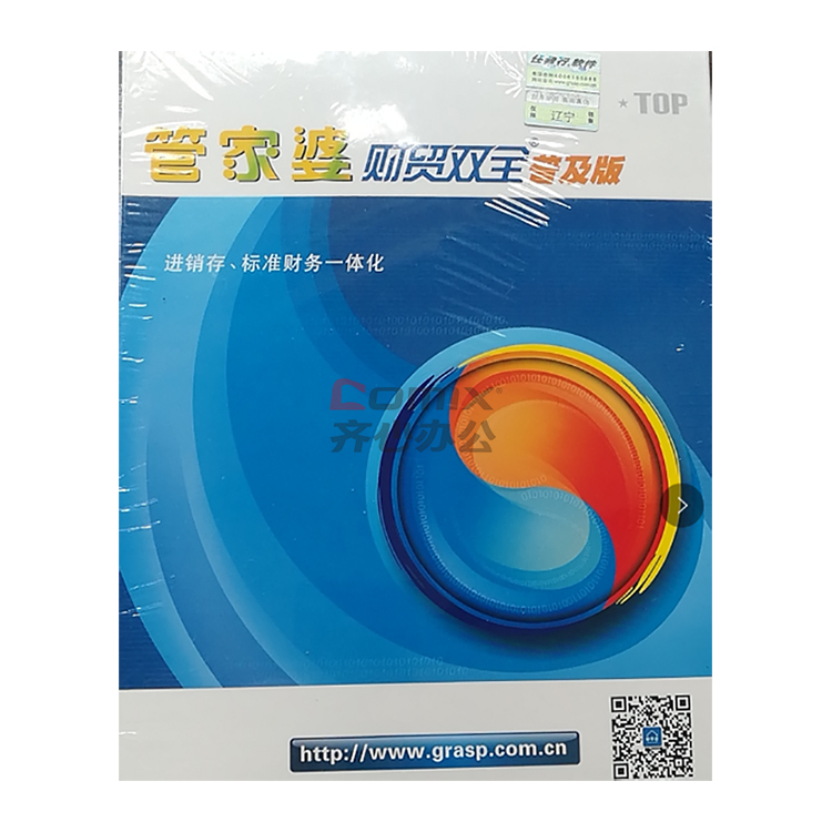 揭秘2025管家婆一肖一特，未來預(yù)測(cè)與運(yùn)勢(shì)分析，揭秘未來運(yùn)勢(shì)，2025管家婆一肖一特預(yù)測(cè)與運(yùn)勢(shì)分析指南