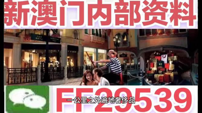 2025澳門特馬今晚開獎(jiǎng)號(hào)碼是多少呢，關(guān)于澳門特馬今晚開獎(jiǎng)號(hào)碼的預(yù)測(cè)與分析