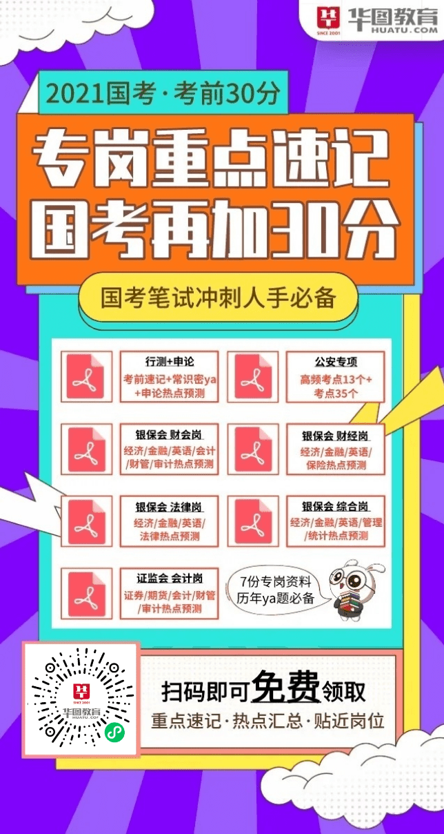 免費領取精準資料，助力你的成長之路，免費精準資料助力成長之路