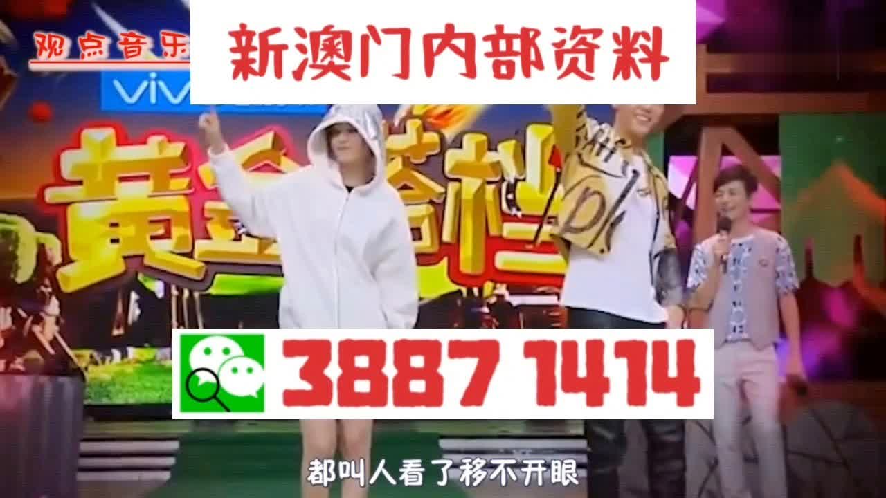 澳門一碼一肖一待一中今晚，澳門今晚一碼一肖一待一中揭曉
