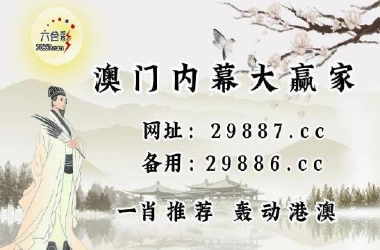 澳門現(xiàn)場開獎(jiǎng)結(jié)果+開獎(jiǎng)記錄表，澳門開獎(jiǎng)結(jié)果及記錄表實(shí)時(shí)更新